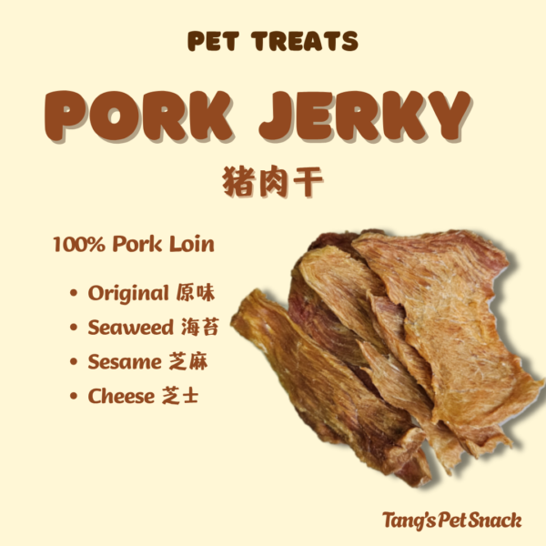 Pork Jerky - Main Pork Jerky