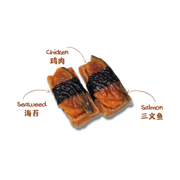 Meaty Sushi 鸡肉寿司
