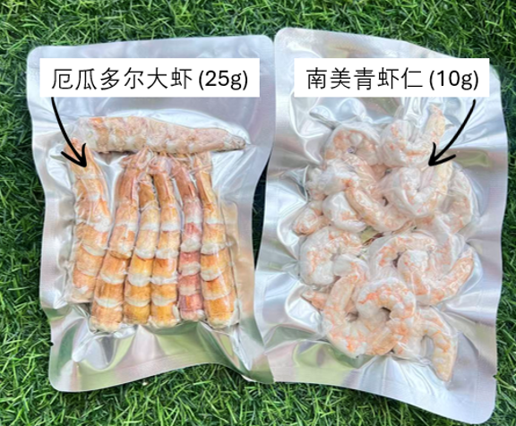 Comparison - WB 【预购 Preorder】冻干厄瓜多尔大虾 Freeze-Dried Ecuadorian Prawns
